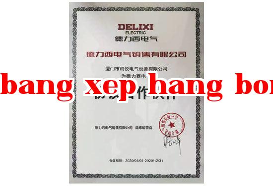 Đối tác thỏa thuận của De Li Xi Đối tác thỏa thuận của De Li Xi