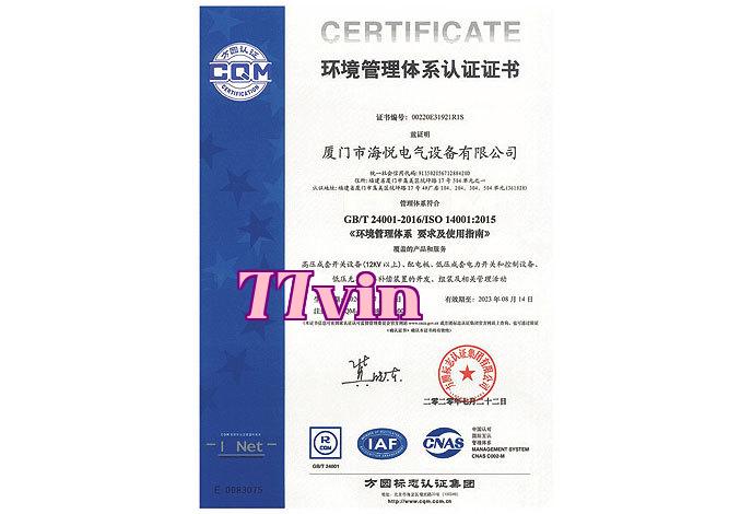 ISO14001-2015