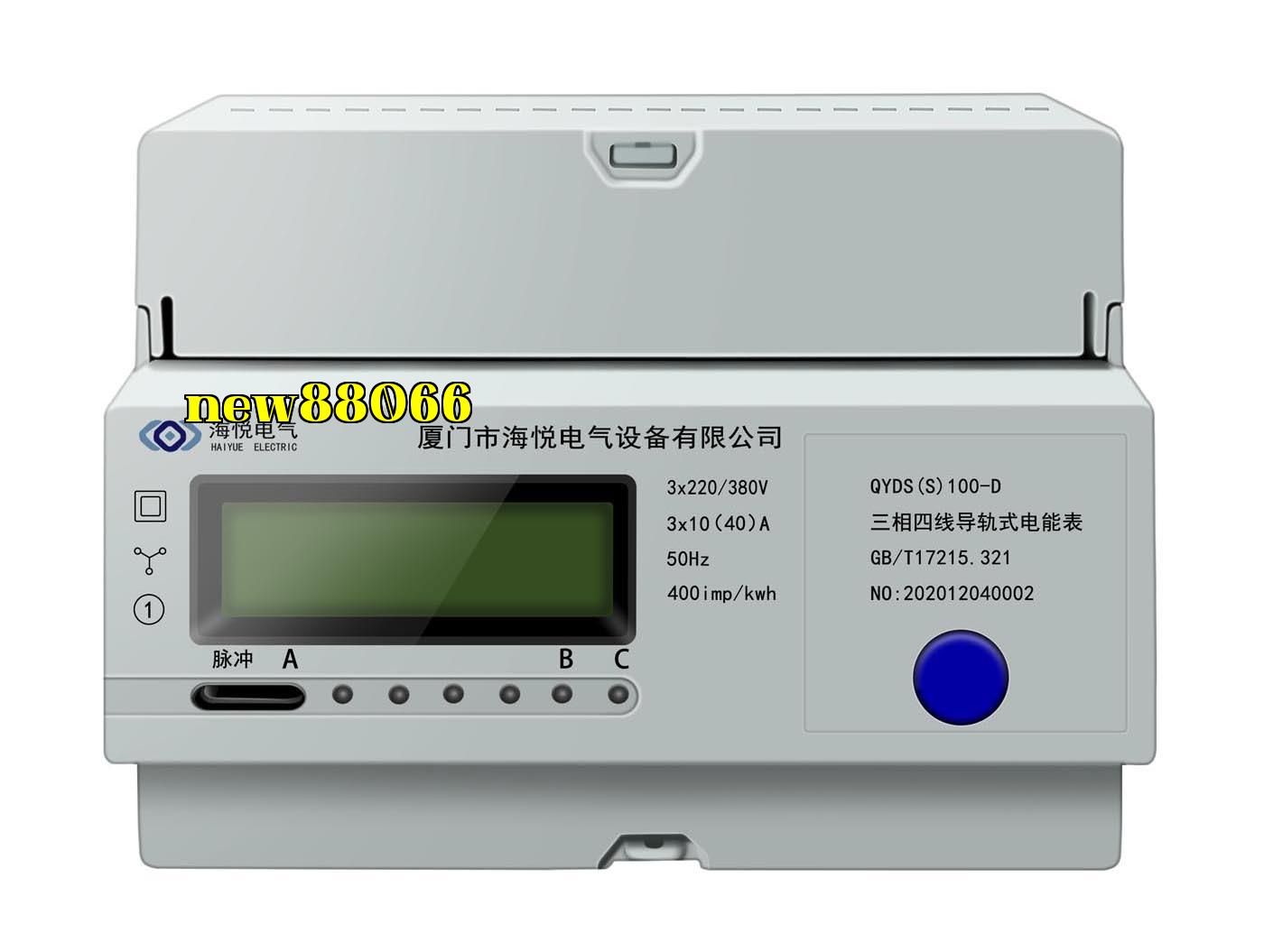 Đồng hồ thông minh series QY