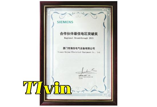 Giải thưởng đột phá khu vực tốt nhất của đối tác Siemens Giải thưởng đột phá khu vực tốt nhất của đối tác Siemens